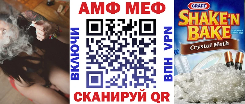 АМФ Розовый  Ухта 