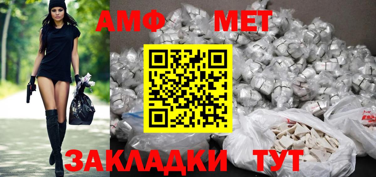 Амфетамин 98% Ухта