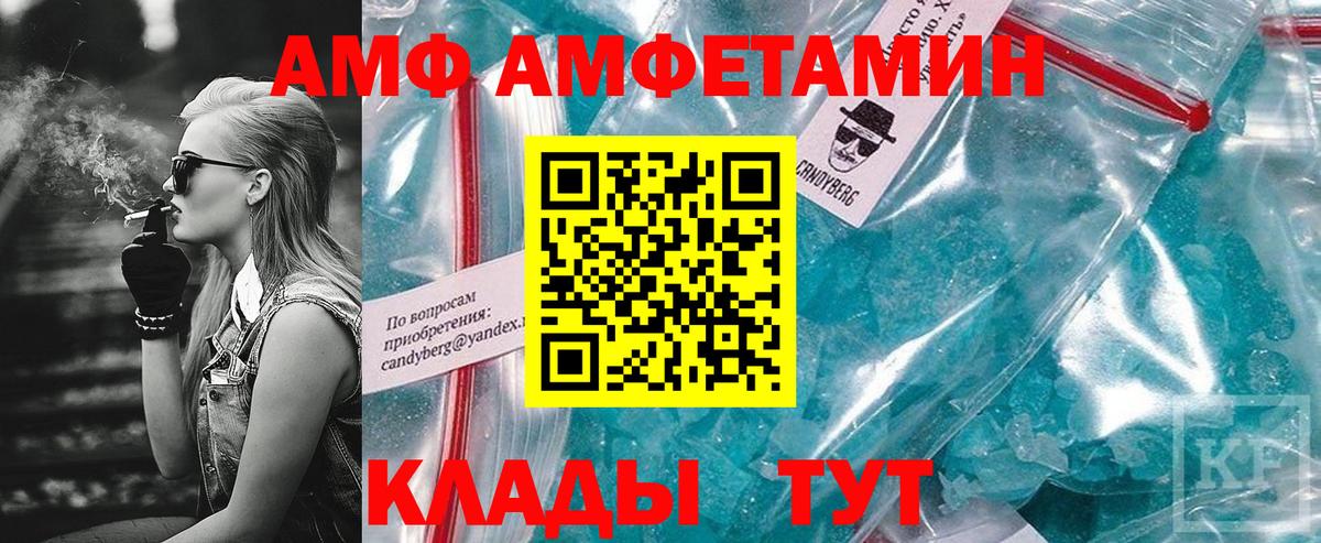 площадка наркотические препараты  Amphetamine  Ухта  Amphetamine Розовый  Вход с VPN  АМФ 