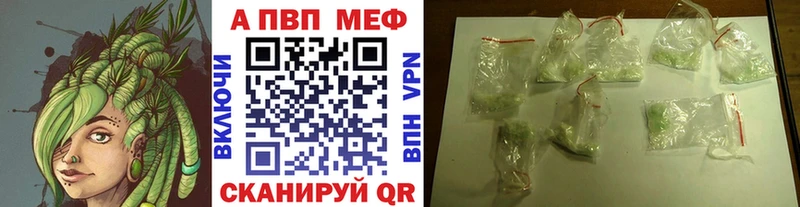 A PVP VHQ  Ухта 