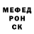 МЕТАДОН кристалл Melo Carmelo