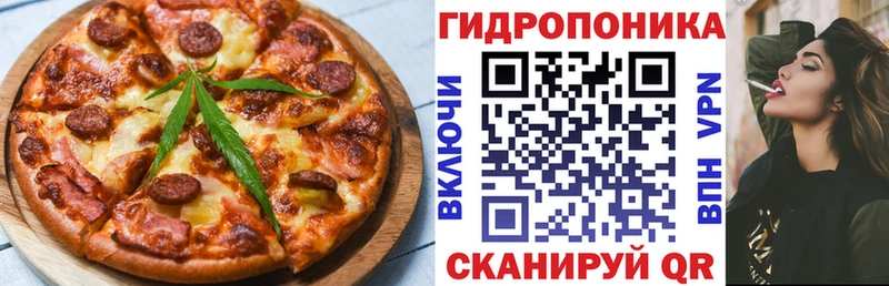 Печенье с ТГК марихуана  Ухта 