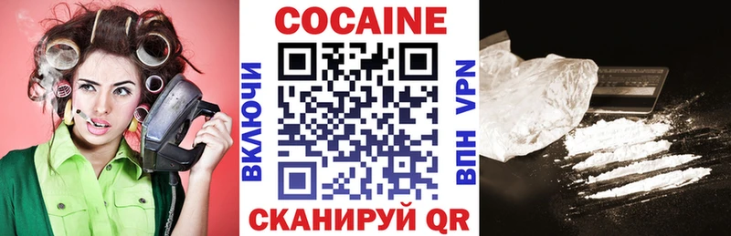 KRAKEN зеркало  купить закладку  Ухта  Cocaine Fish Scale 