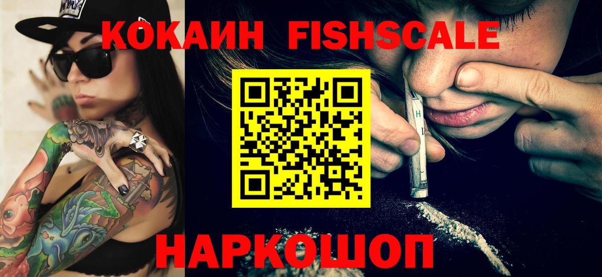 COCAIN 99% Ухта