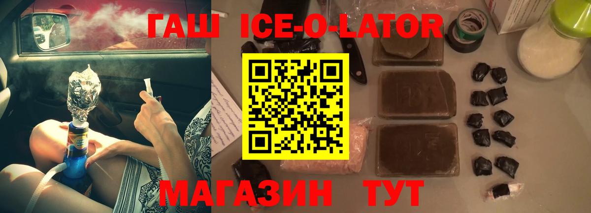 Ухта  ГАШ хэш  ГАШИШ убойный  Вход с VPN 