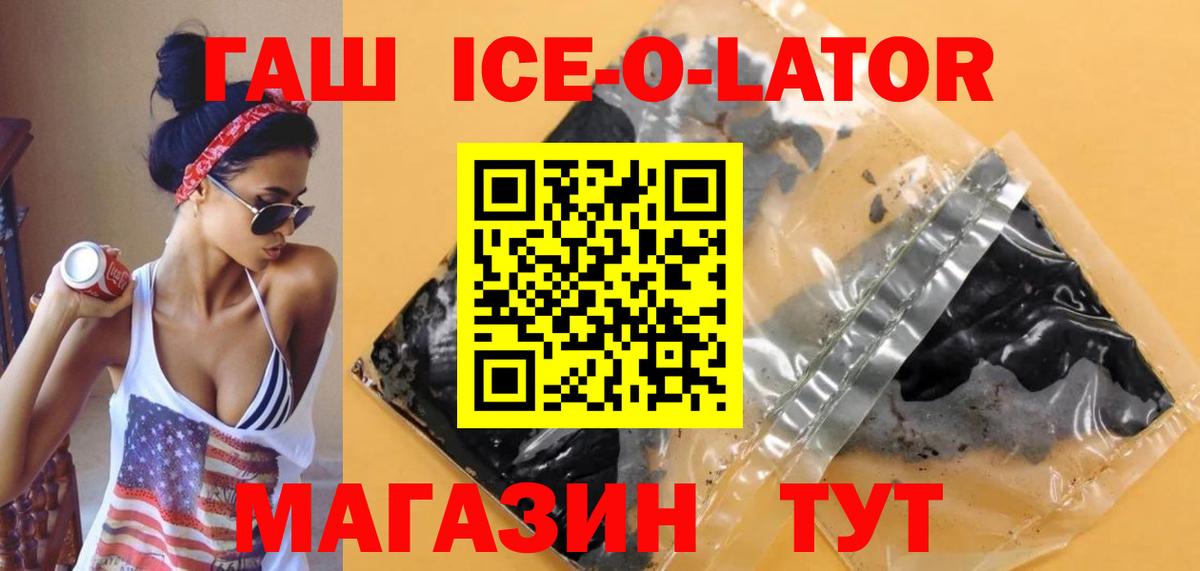 ГАШИШ убойный Ухта