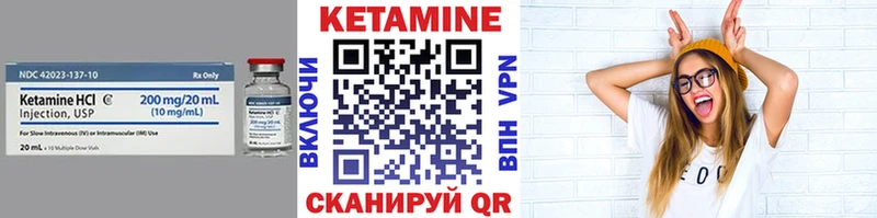 гидра рабочий сайт  Ухта  КЕТАМИН VHQ 