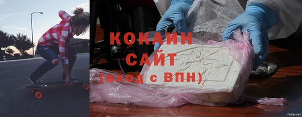 прущая мука Абаза
