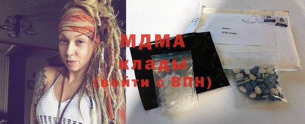 прущая мука Абаза