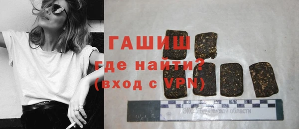 тгк Абинск