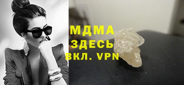 метамфетамин Алзамай