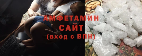 метамфетамин Алзамай