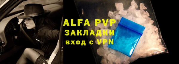 ALPHA-PVP Алексеевка