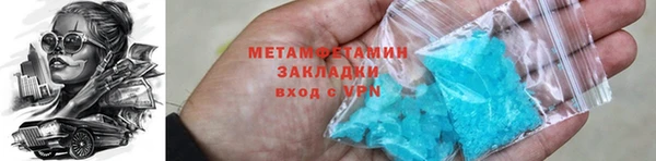 метамфетамин Алзамай