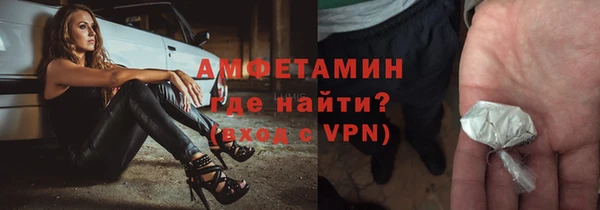ALPHA-PVP Алексеевка