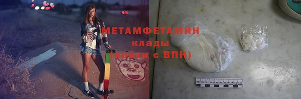 ALPHA-PVP Алексеевка