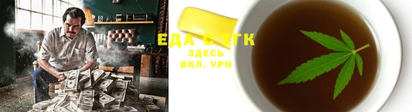 тгк Абинск