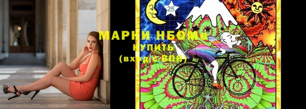ALPHA-PVP Алексеевка