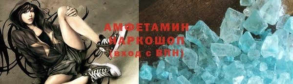 ALPHA-PVP Алексеевка
