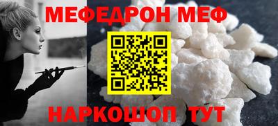 дмт Обнинск