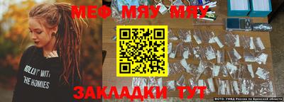 тгк Обь