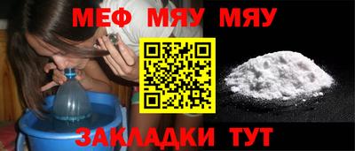 соль курить ск Нягань