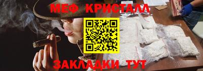 соль курить ск Нягань