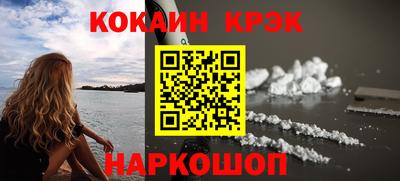 соль ск Первоуральск