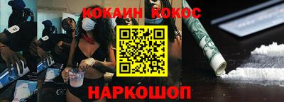 соль курить ск Нягань