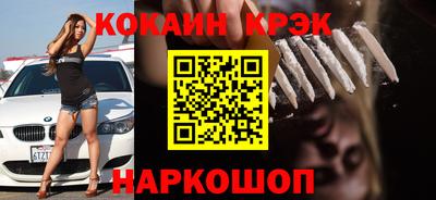 тгк Обь
