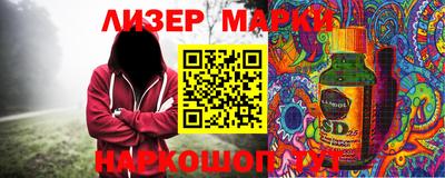 дмт Обнинск