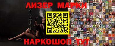 тгк Обь