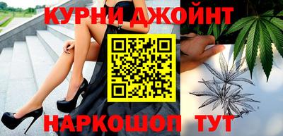 соль курить ск Нягань