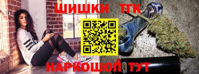 тгк Обь