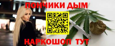 дмт Обнинск