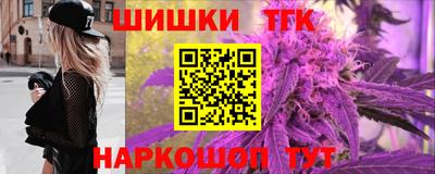 тгк Обь