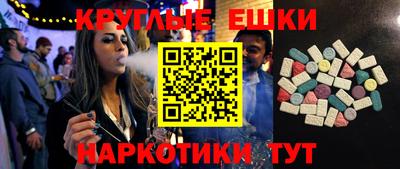 тгк Обь