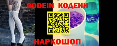 тгк Обь