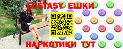 дмт Обнинск