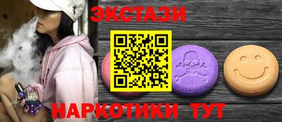 дмт Обнинск