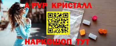 дмт Обнинск