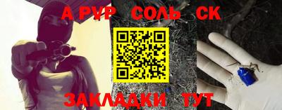 дмт Обнинск