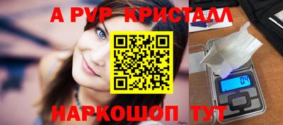 соль курить ск Нягань
