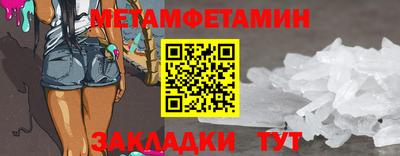 дмт Обнинск