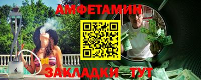 мефедрон VHQ Лесной