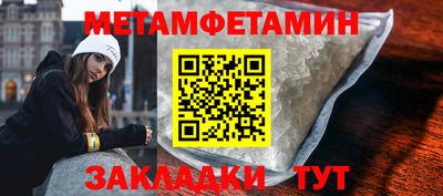 дмт Обнинск