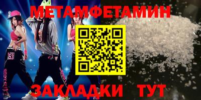 тгк Обь
