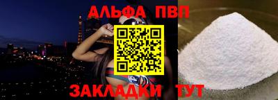 тгк Обь