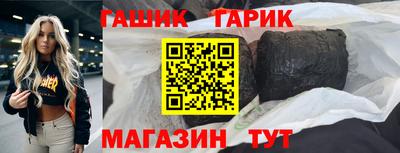 дмт Обнинск