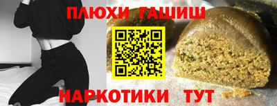 соль курить ск Нягань